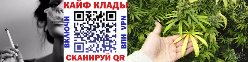 Названия наркотиков Салехард СК Меф мяу мяу АМФ Канабис