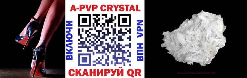 даркнет сайт  Салехард  hydra ТОР  APVP Crystall 