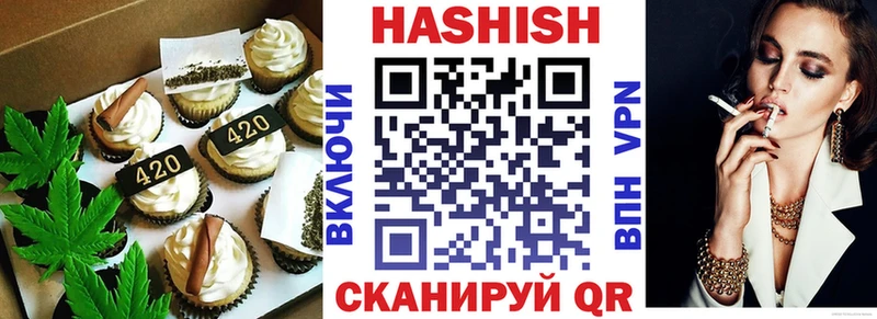 Еда ТГК конопля  наркотики  Салехард 