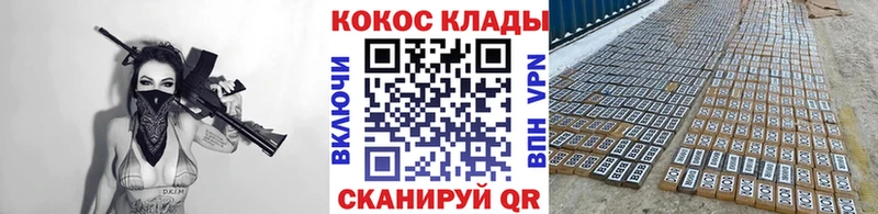 hydra ссылки  Салехард  Кокаин Колумбийский 