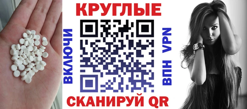 что такое   Салехард  ЭКСТАЗИ диски 