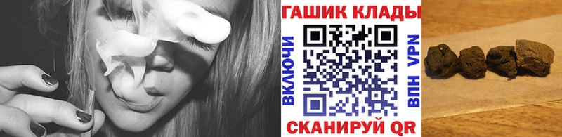 Гашиш Ice-O-Lator  Салехард 