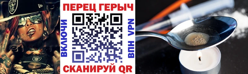 что такое наркотик  Салехард  Героин Афган 