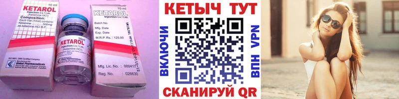 наркотики  Салехард  КЕТАМИН ketamine 
