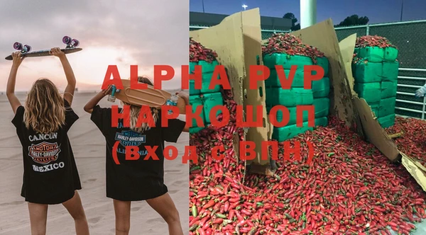альфа пвп Алексеевка