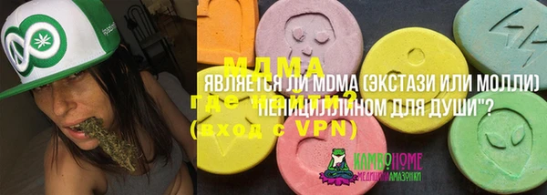 MDMA Premium VHQ Алзамай