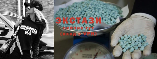 MDMA Premium VHQ Алзамай