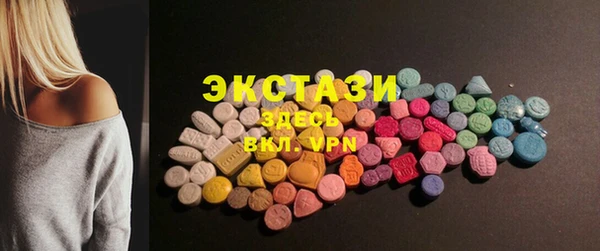 MDMA Premium VHQ Алзамай