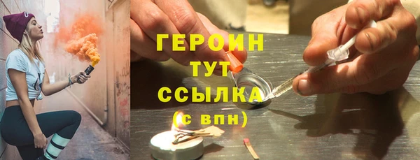 бошки Алексин