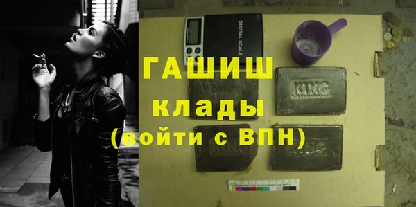 герыч Осинники