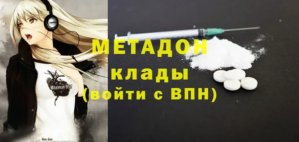 MDMA Premium VHQ Алзамай
