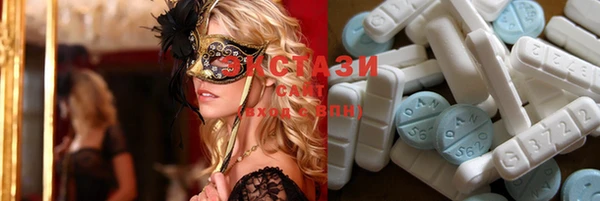 MDMA Premium VHQ Алзамай