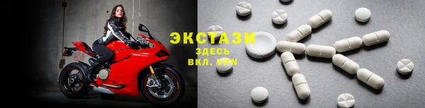 MDMA Premium VHQ Алзамай