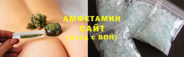 MDMA Premium VHQ Алзамай