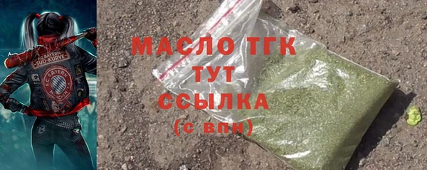MDMA Premium VHQ Алзамай
