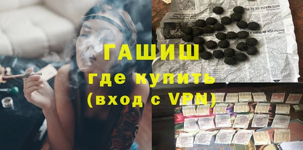 а пвп мука Осташков