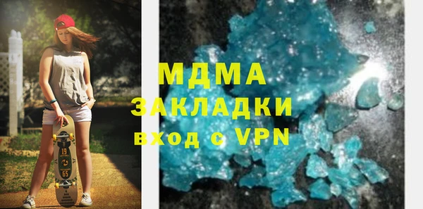 MDMA Premium VHQ Алзамай