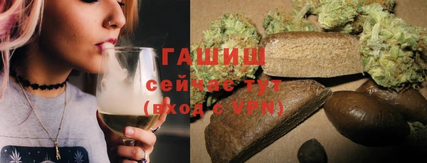 бошки Алексин