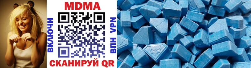 MDMA crystal  купить  цена  гидра ONION  Салехард 
