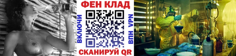 Первитин Methamphetamine  цена наркотик  Салехард 