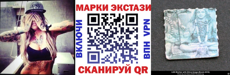 Наркотические марки 1,5мг  купить  цена  Салехард 