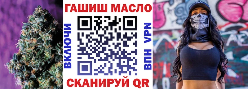 Дистиллят ТГК THC oil  OMG вход  Салехард  купить  